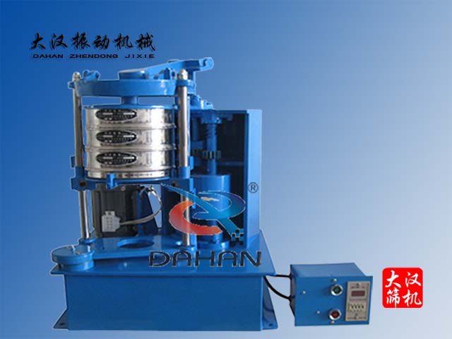 BZJ-300拍擊篩
級(jí)別：輕型設(shè)備